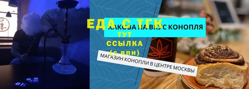 Еда ТГК конопля  Дагестанские Огни 